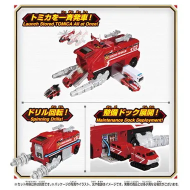 トミカ クロスレスキュー XR02 クロスレスキュータイガー | 玩具
