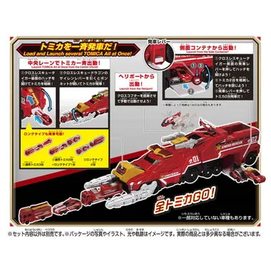 トミカ クロスレスキュー XR02 クロスレスキュータイガー | 玩具