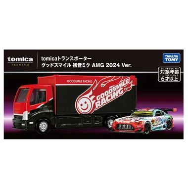ｔｏｍｉｃａトランスポーター　グッドスマイル 初音ミク AMG 2024 Ver.