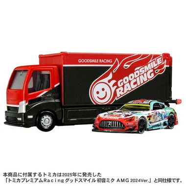 ｔｏｍｉｃａトランスポーター　グッドスマイル 初音ミク AMG 2024 Ver.