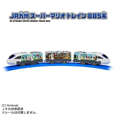 ＪＲ九州　スーパーマリオ トレイン　８８５系