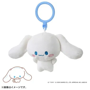 ぷにコミュ　ぷにぬいキーチェーン　シナモロール　シナモンのぷにるんず