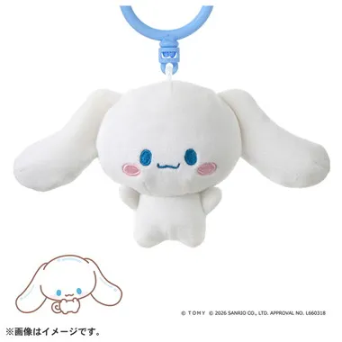 ぷにコミュ　ぷにぬいキーチェーン　シナモロール　シナモンのぷにるんず