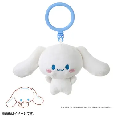ぷにコミュ　ぷにぬいキーチェーン　シナモロール　シナモンのぷにるんず