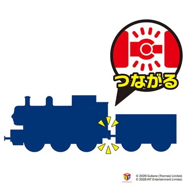 トーマストミカ ０８ ヘンリー
