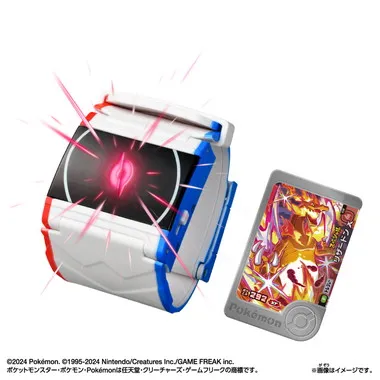超連動！ポケモン　ダイマックスバンド