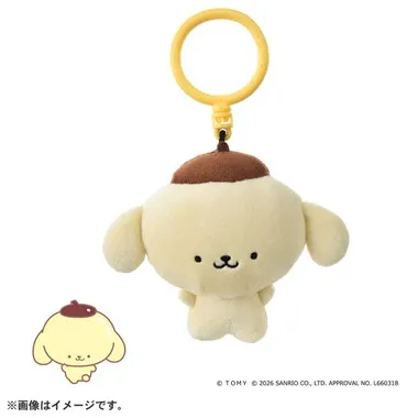 ぷにコミュ　ぷにぬいキーチェーン　ポムポムプリン　プリンのぷにるんず