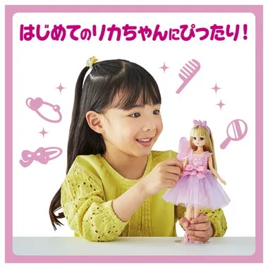 LD－02 マイファーストシリーズ リカちゃん | 玩具卸売 カワダ