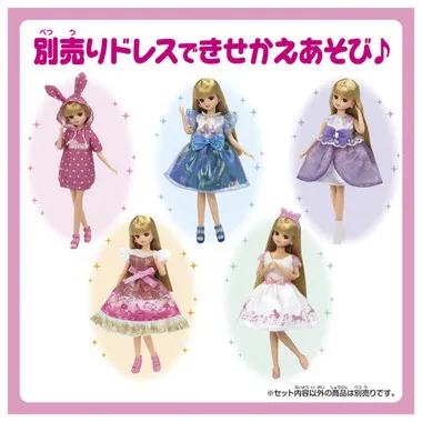 LD－02 マイファーストシリーズ リカちゃん | 玩具卸売 カワダ