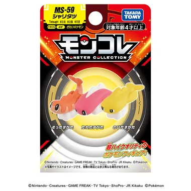 モンコレ　MS-59　シャリタツ（そったすがた・たれたすがた・のびたすがた）