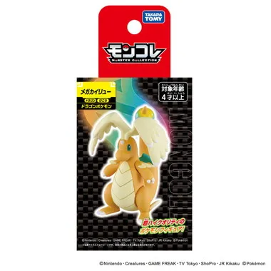 モンコレ　メガカイリュー