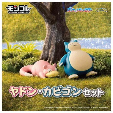モンコレ　ヤドン・カビゴンセット