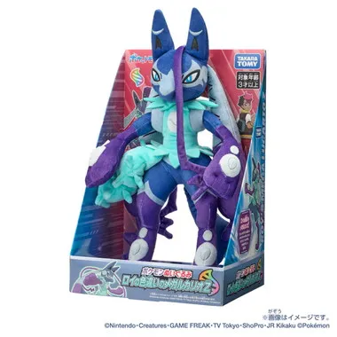 ポケモンぬいぐるみ　ロイの色違いのメガルカリオＺ