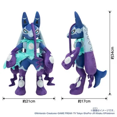 ポケモンぬいぐるみ　ロイの色違いのメガルカリオＺ