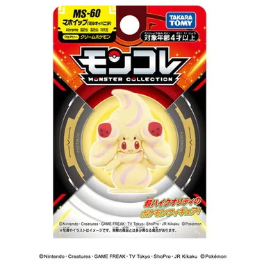 モンコレ　MS-60　マホイップ（ミルキィバニラ）