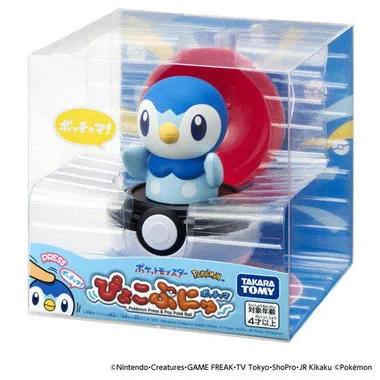 ぴょこぷにゅ　ポッチャマ