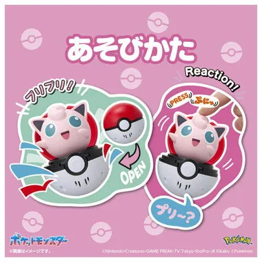 ぴょこぷにゅ　プリン