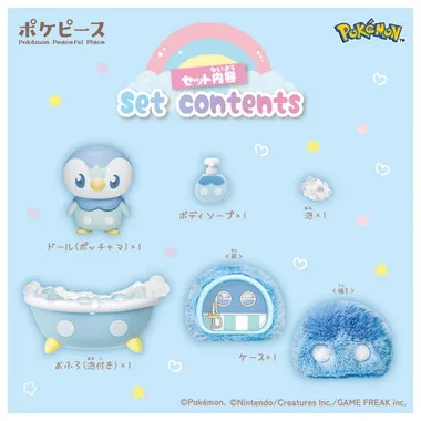 ポケモン　ポケピース　ふわもこたいむ　～ポッチャマのぷかぷかおふろ～