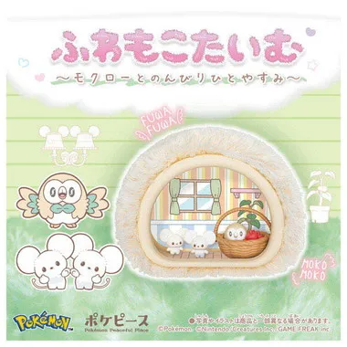ポケモン　ポケピース　ふわもこたいむ　～モクローとのんびりひとやすみ～