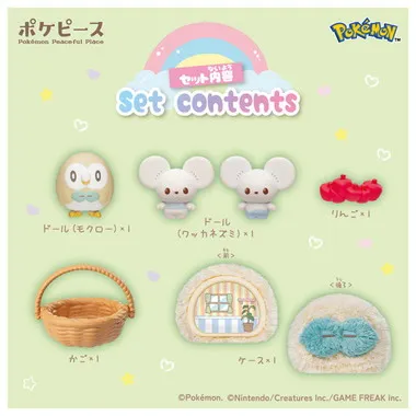 ポケモン　ポケピース　ふわもこたいむ　～モクローとのんびりひとやすみ～