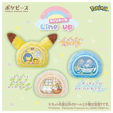ポケモン　ポケピース　ふわもこたいむ　～モクローとのんびりひとやすみ～