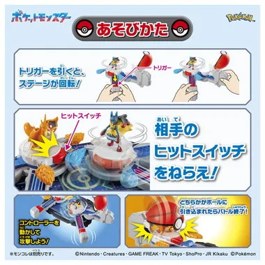 モンコレ　クラッシュバトルチャンピオン