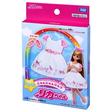 LW－05 マイファーストシリーズ にゃんにゃんワルツ | 玩具卸売