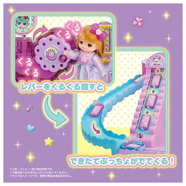 リカちゃん　できたてぷっちょくるくるグミショップ