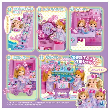 リカちゃん　できたてぷっちょくるくるグミショップ