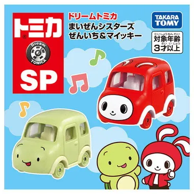 ドリームトミカ SP まいぜんシスターズ ぜんいち＆マイッキー