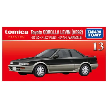 １３　トヨタ カローラ レビン （ＡＥ９２） （トミカプレミアム発売記念仕様）