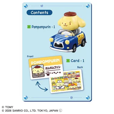 TOMICA TUNES SINGLE PACKS Hard at Work Pompompurin | 玩具卸売