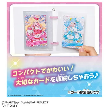 おねがいアイプリ カードブックプチ サンリオキャラクターズモデル