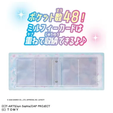 おねがいアイプリ カードアルバム サンリオキャラクターズモデル