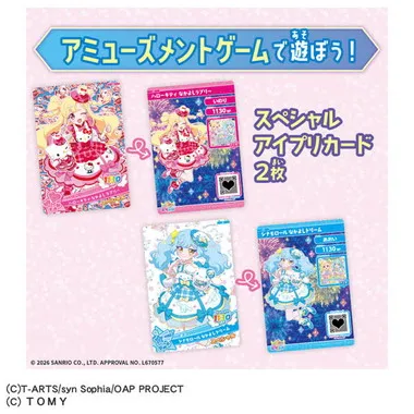 おねがいアイプリ デビューカードセット サンリオキャラクターズモデル