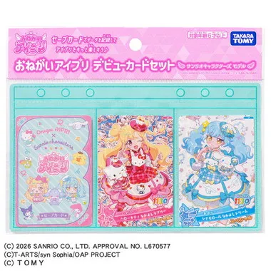 おねがいアイプリ デビューカードセット サンリオキャラクターズモデル