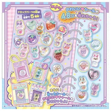 キラ★ガチャシール　ぷっくりドロップ　専用別売りセット