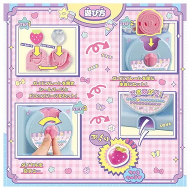 キラ★ガチャシール　ぷっくりドロップ