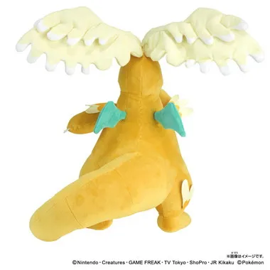 ポケモンぬいぐるみ　メガカイリュー