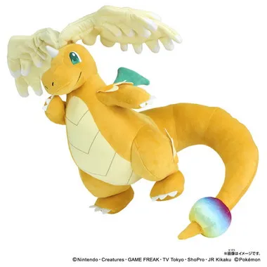 ポケモンぬいぐるみ　メガカイリュー