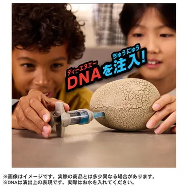 モンスターラボ ハイブリッド ダイナソーエッグ