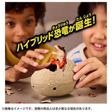モンスターラボ ハイブリッド ダイナソーエッグ