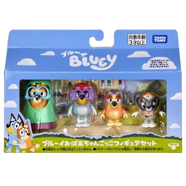 ブルーイ　ブルーイおばあちゃんごっこフィギュアセット