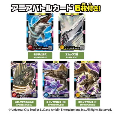 アニア　ジュラシック・ワールド　大海のボートチェイス　ＤＸセット