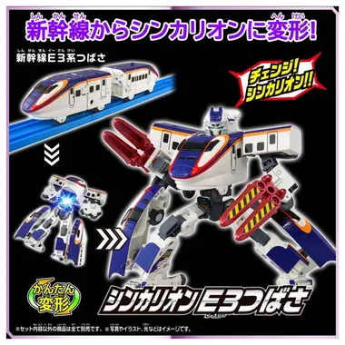 ＳＧＸ０９ シンカリオン Ｅ３つばさ