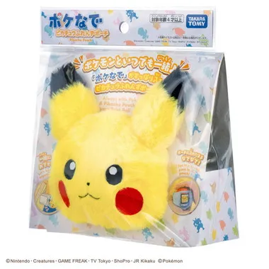 ポケモン　ポケなで　ピカチュウふれんずポーチ