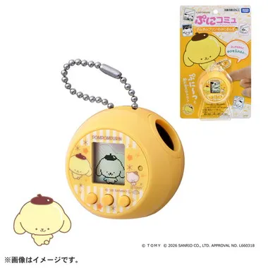 ぷにコミュ　ポムポムプリンのぷにるんず