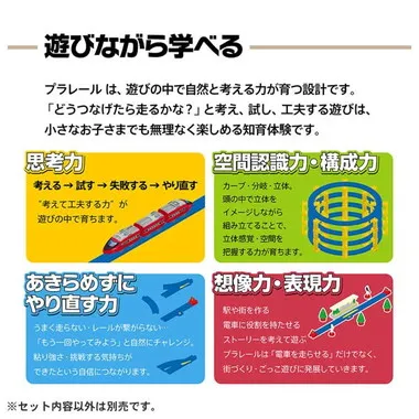 １０３系京浜東北線