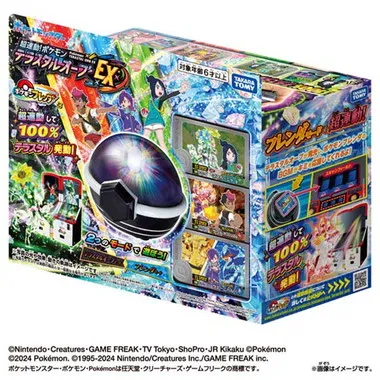超連動！ポケモン　テラスタルオーブEX