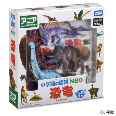 アニア　小学館の図鑑ＮＥＯ　恐竜　ミニ図鑑付き